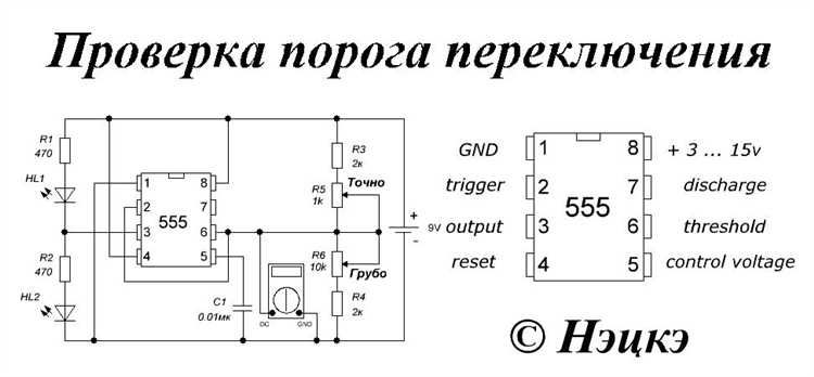 Как изменить скважность в режиме нестабильного мультивибратора