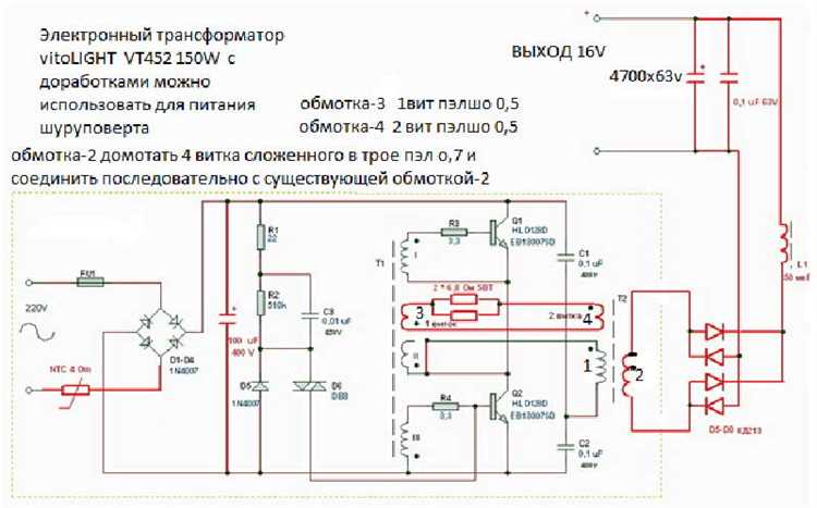 Как подобрать аккумулятор для блока питания