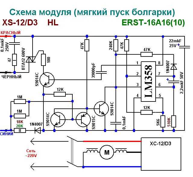 Как сделать плавный пуск электродвигателя 380в