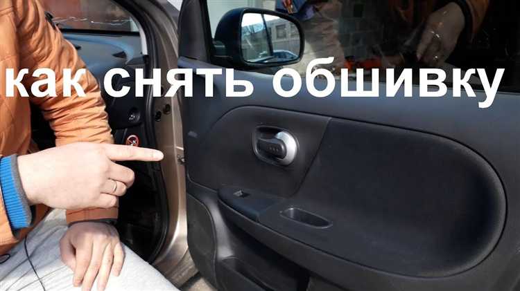 Проверка состояния двери и замены деталей после снятия