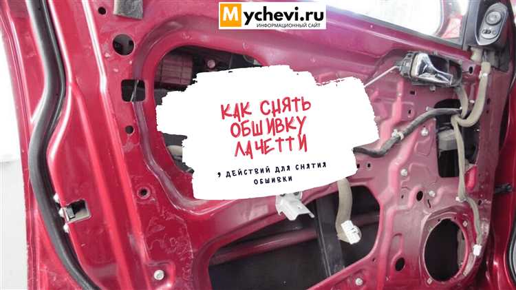 Необходимые инструменты для демонтажа пластика торпеды