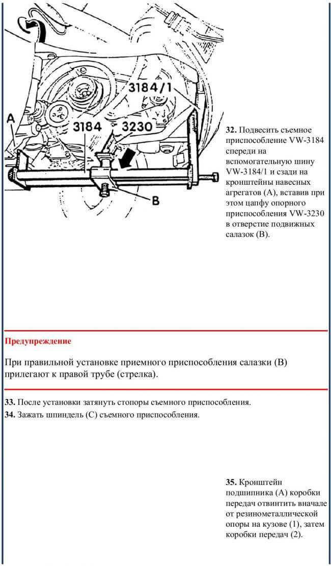 Удаление уплотнительных и шумоизоляционных элементов