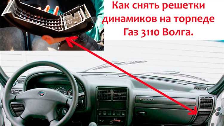Проверка состояния электропроводки после снятия панели