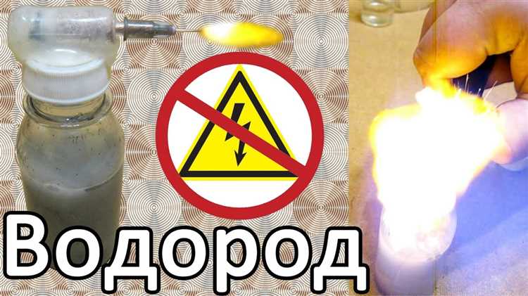 Как организовать отвод и хранение водорода