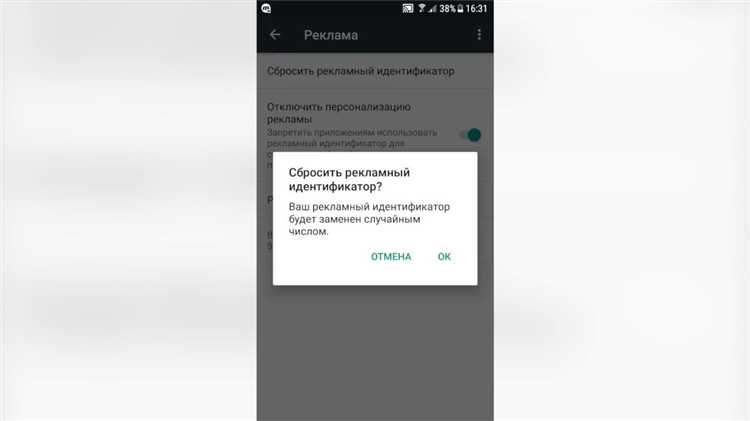 Использование защитных чехлов и экранирующих сумок