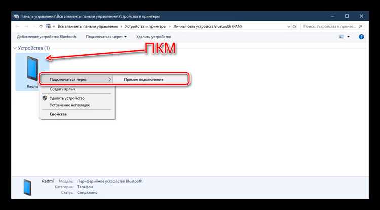 Экранирование модуля и кабелей для снижения помех
