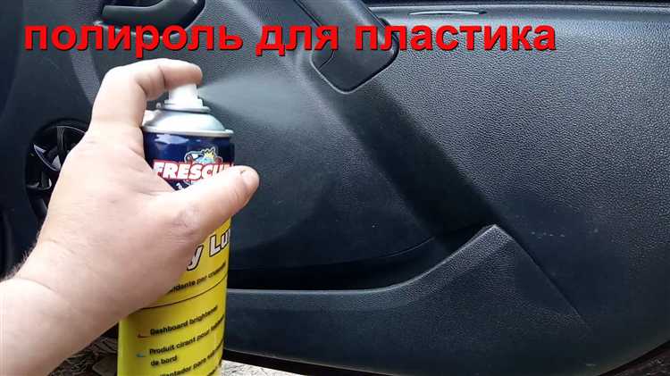 Инструменты и средства для безопасного удаления смолы