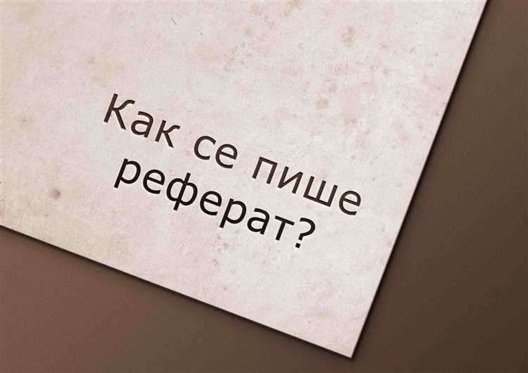 Использование выносной антенны на крыше автомобиля или здания