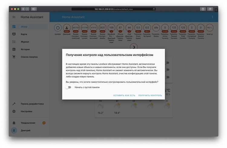 Выключение Raspberry Pi через терминал с правами суперпользователя