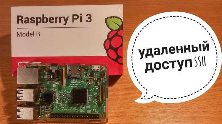 Как выключить raspberry pi 3 в терминале