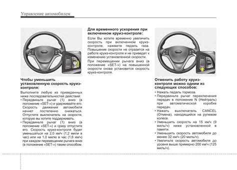 Как определить, установлен ли круиз контроль на вашем BMW