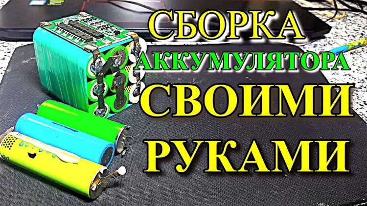 Ошибки при зарядке, которые приводят к повреждению аккумулятора