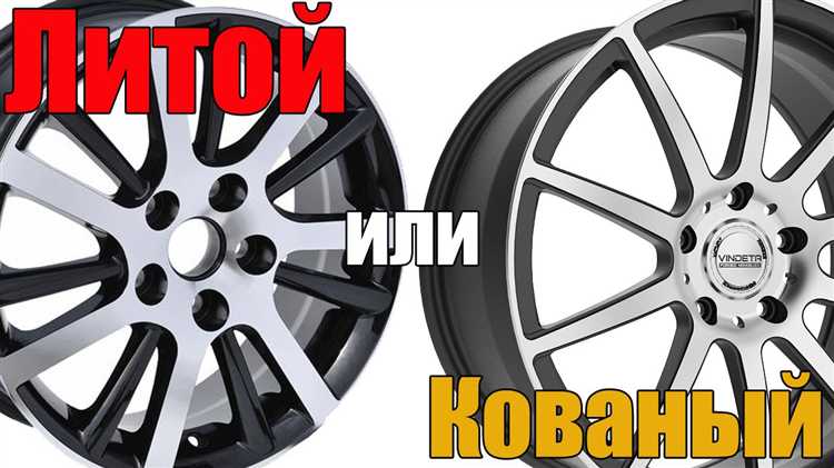 Как выбрать литые диски по типу сплавов и технологиям производства