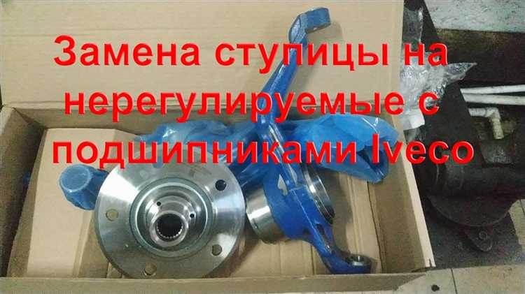 Какие подшипники ставят на ступицы нива шеви