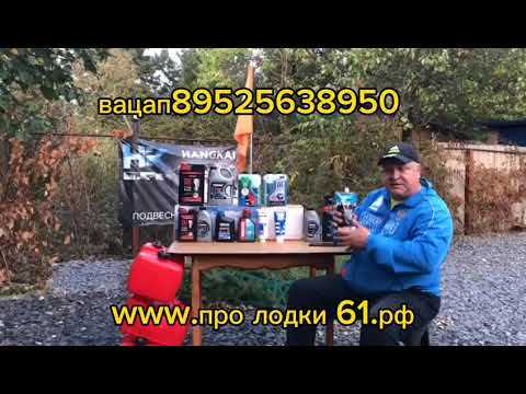 Чем отличается масло для редуктора от моторного