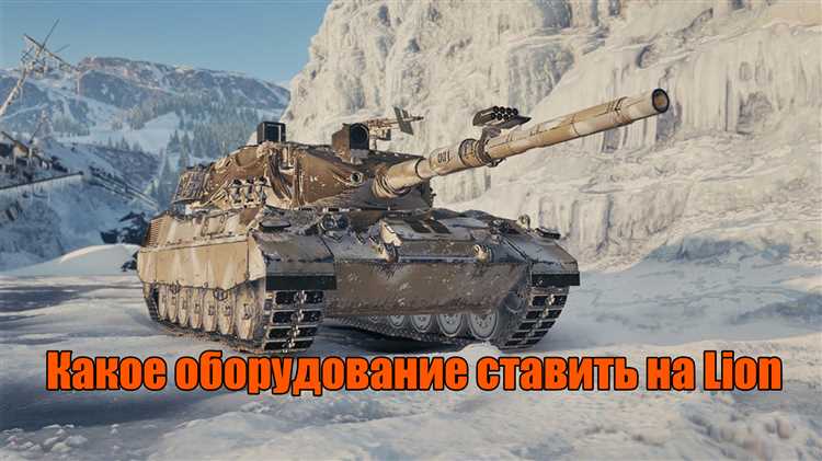 Оптимальные модули для повышения урона B C 12t