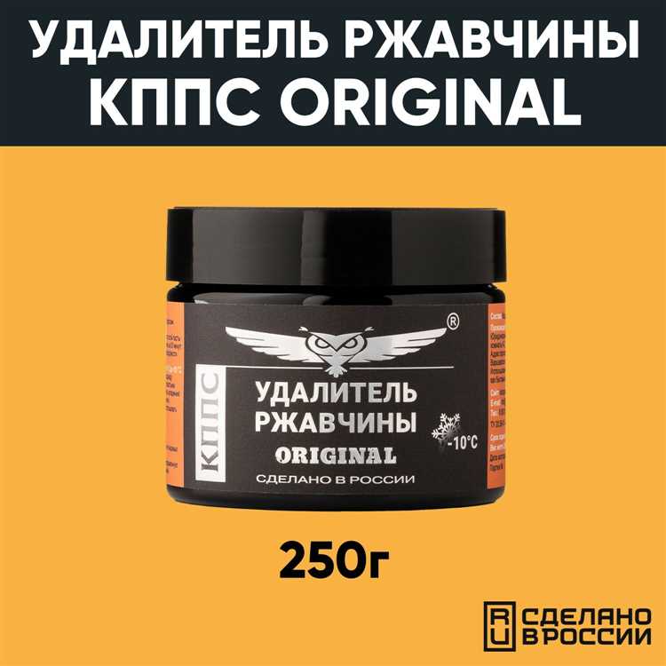 Какие магазины в России продают пасту КППС с актуальными сертификатами