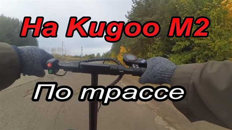 Как проверить пробег через дисплей устройства