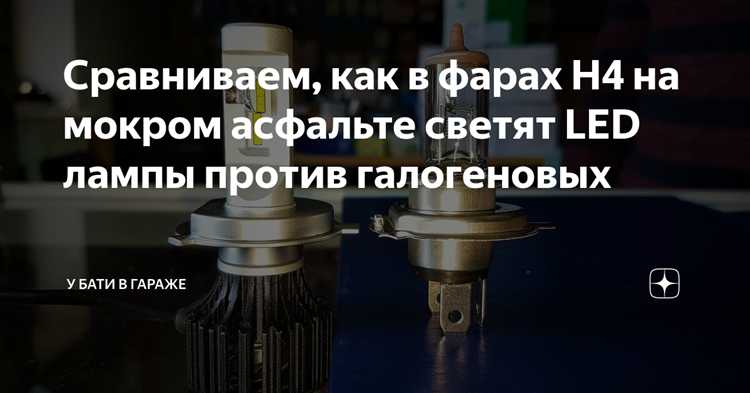 Законодательные требования к фарам LHD в разных странах