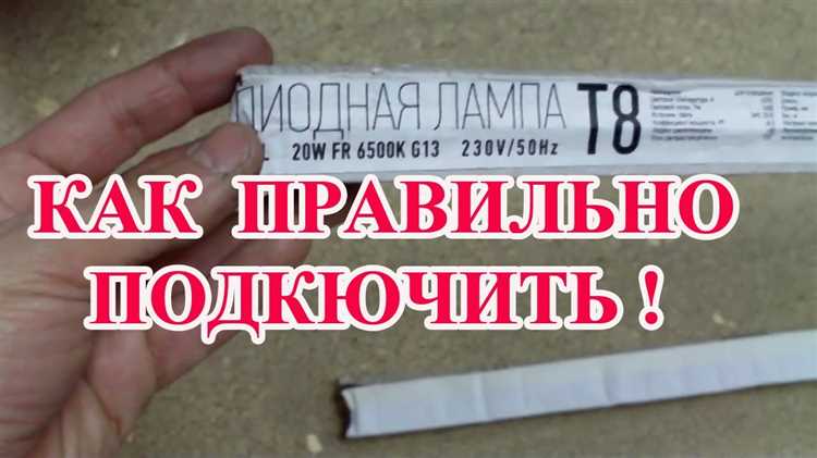 Настройка базовых параметров на дисплее устройства