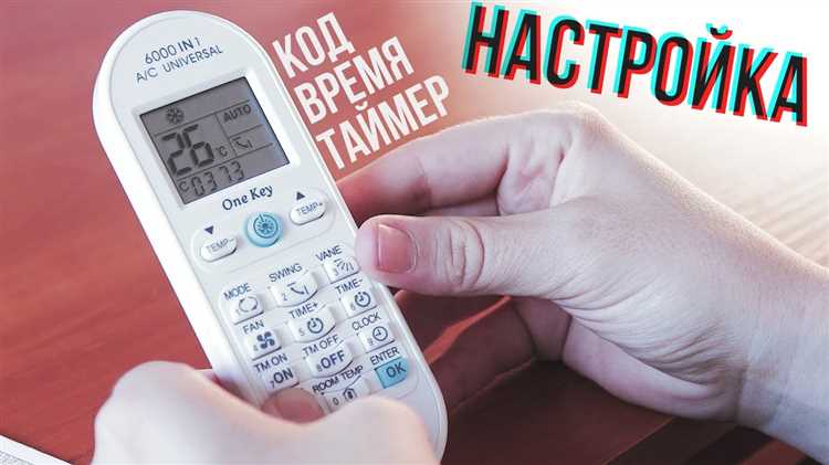 Проверка правильности подключения и работы устройства