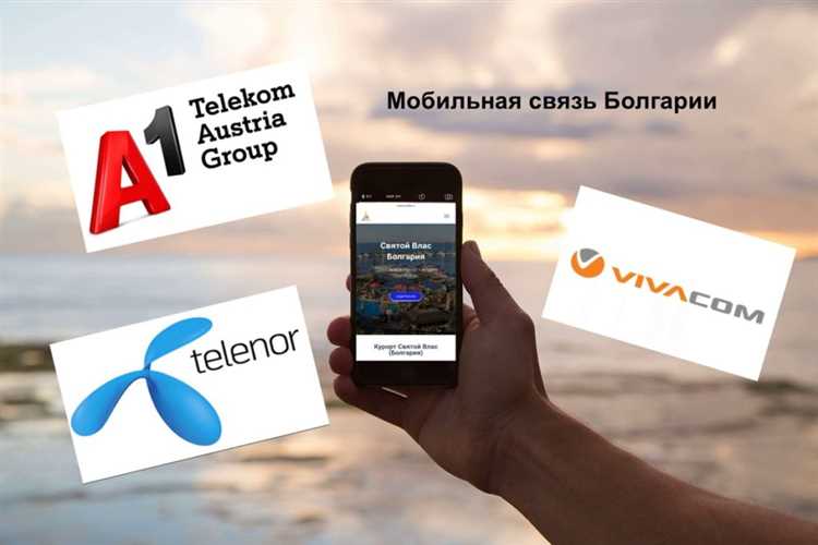 Как MBH влияет на качество мобильного интернета