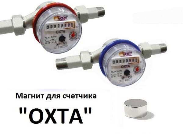 Правовые нормы и ограничения по применению магнитов на счетчиках