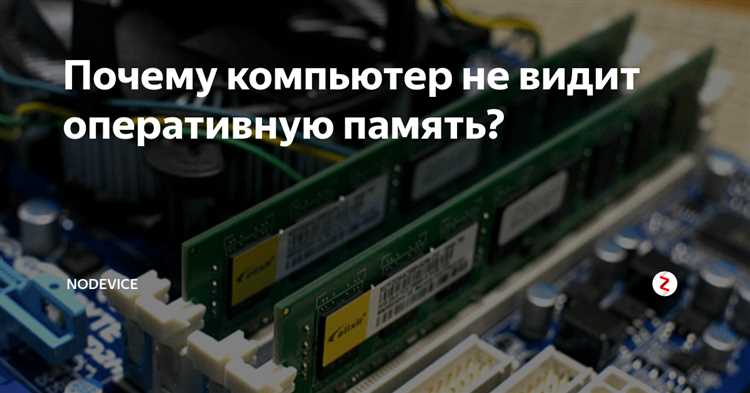 Проблемы синхронизации при использовании не буферизованной памяти в высоконагруженных задачах