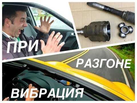 Как дефекты тормозных дисков проявляются через вибрацию руля
