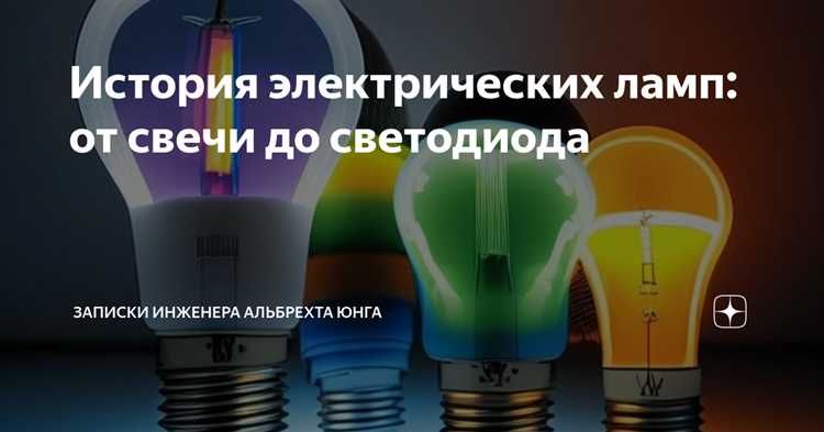 Зависимость цвета светодиода от технологии изготовления и примесей