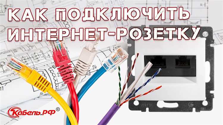 Подключение нескольких телевизоров к одному кабельному входу