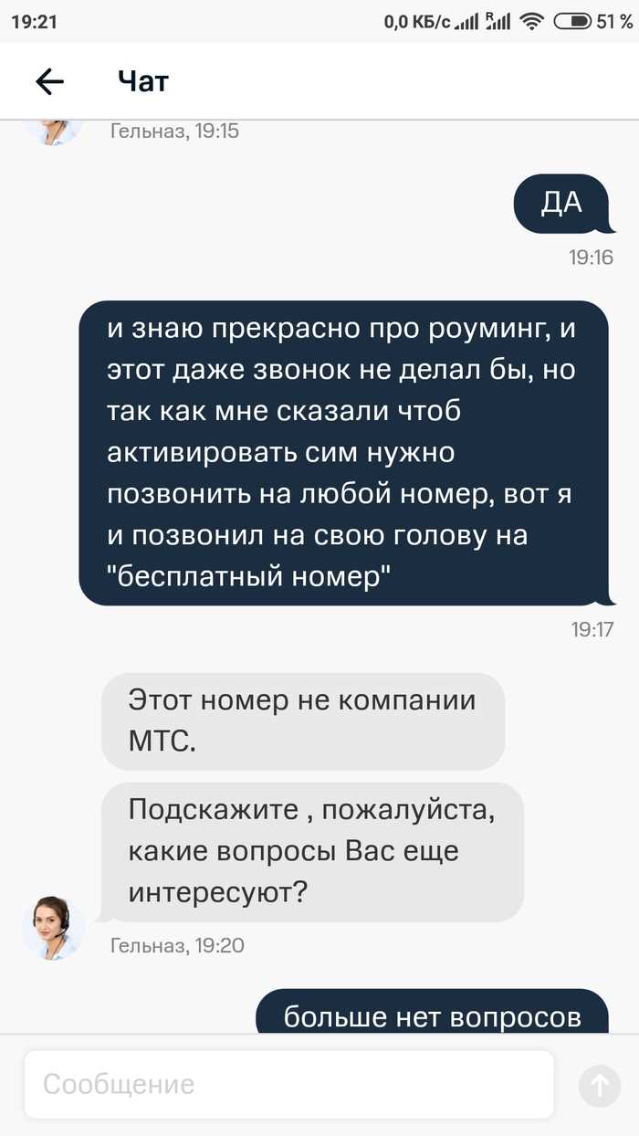 Можно ли установить усилитель сигнала самостоятельно