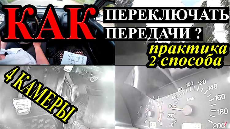 Почему с 1 на 2 передачу переключается с рывком