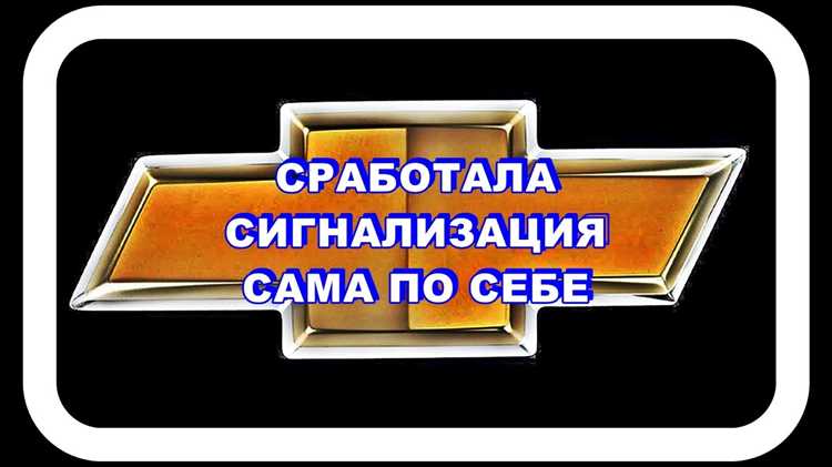 Неисправности центрального замка или датчика дверей