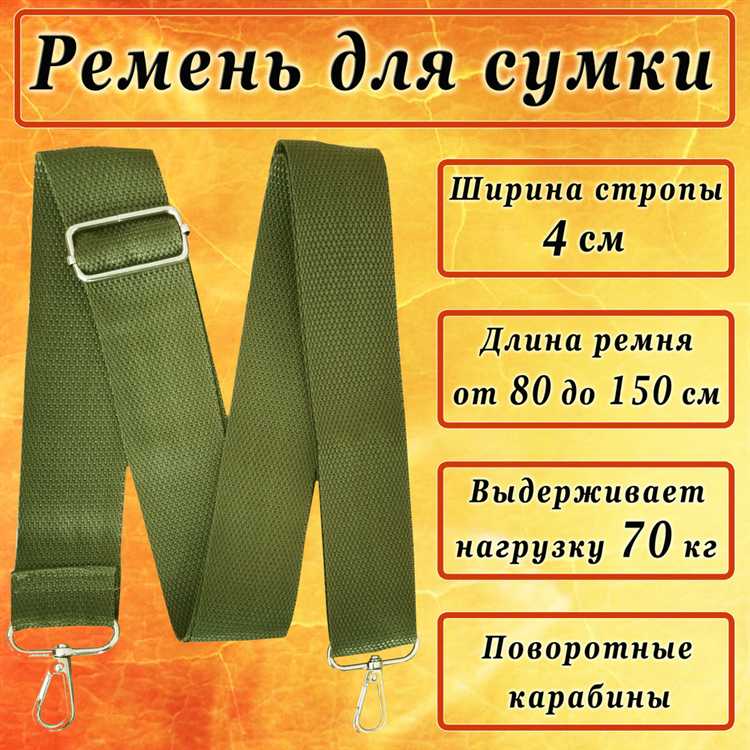 Рекомендации по обслуживанию и уходу за ремнем ПК