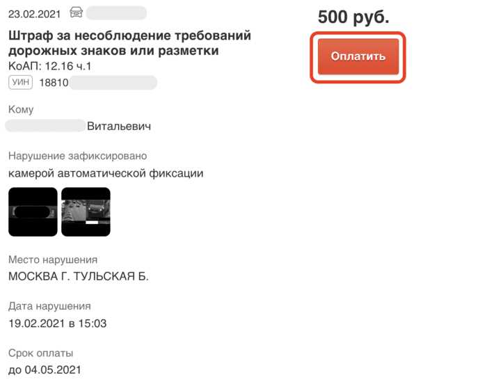 Когда штраф 5000 рублей можно заменить лишением прав: практика применения статьи