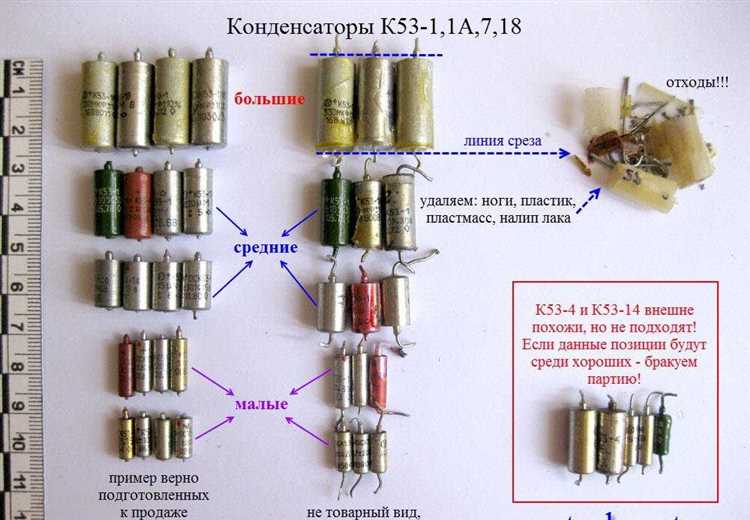 Сколько драгметалла в радиоприемнике крот