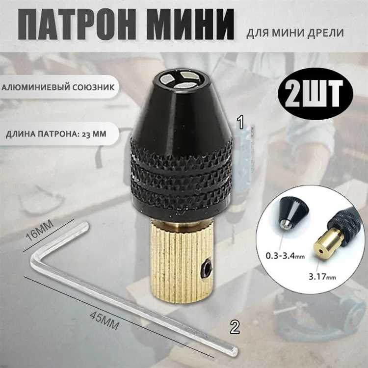 Цены на универсальные переходные патроны
