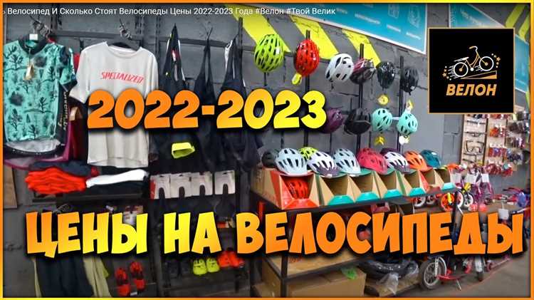 Оплата проката велосипедов на ВДНХ: что важно учитывать