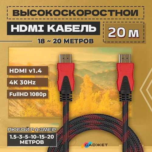 Разница в цене между кабелями HDMI–Micro USB, HDMI–USB-C и HDMI–Lightning