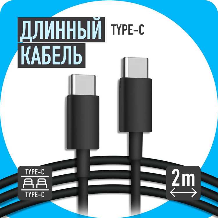 Рынок кабелей Type-C: сравнение цен в разных странах