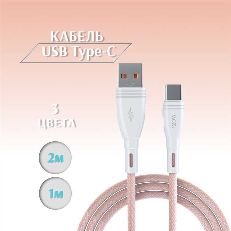 Цены на кабели Type-C с разной максимальной нагрузкой по мощности