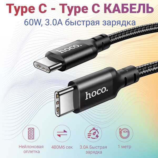 Цены на кабели Type-C с дополнительными функциями, такими как передача данных