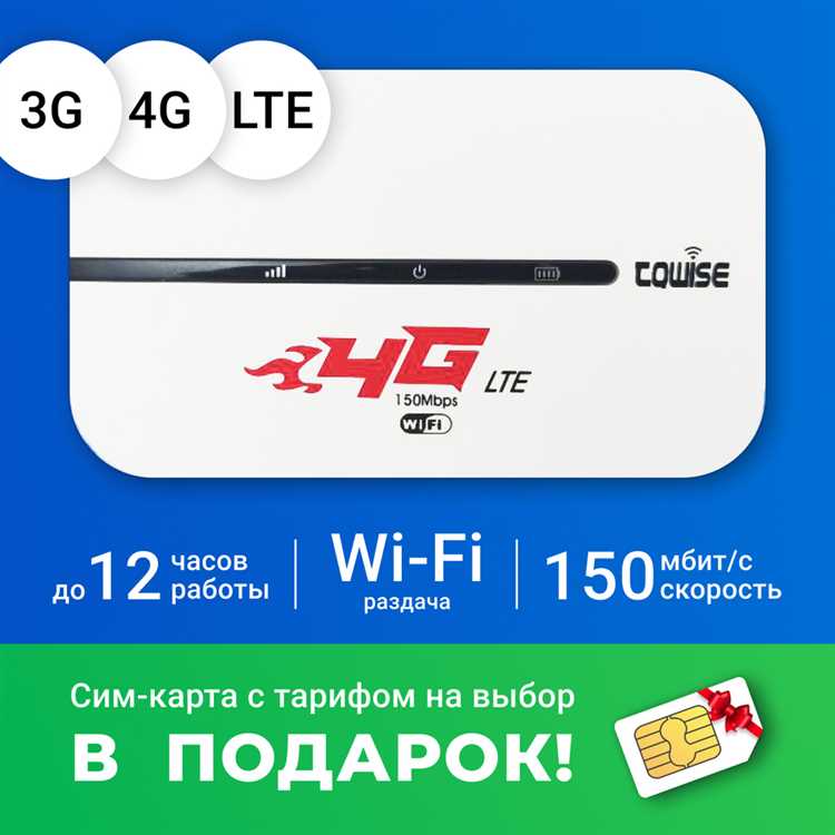 Сколько стоит роутер для интернета