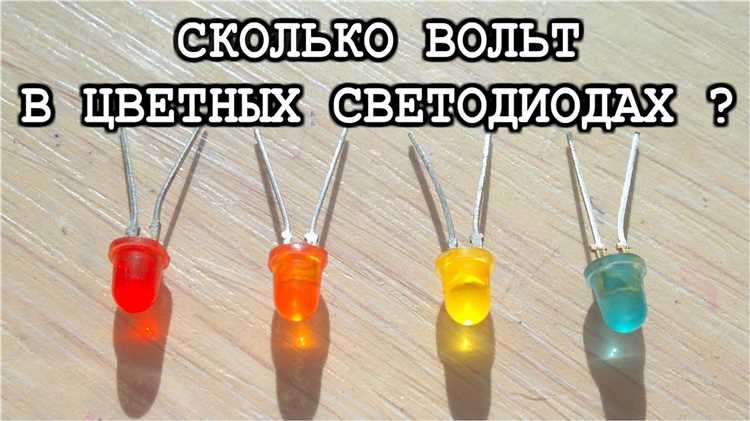 Сколько вольт у ламп в салоне автомобиля