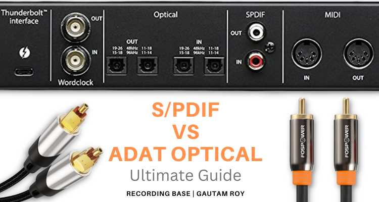 Spdif или optical что лучше