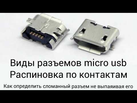 Порядок калибровки и настройки U9go 2 micron