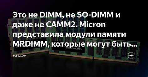 Технические характеристики U9go 2 micron