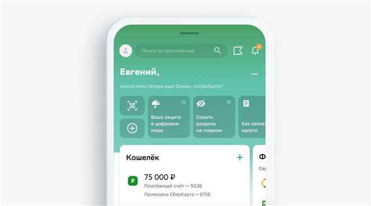 Где найти раздел управления привязанными картами в приложении Urent