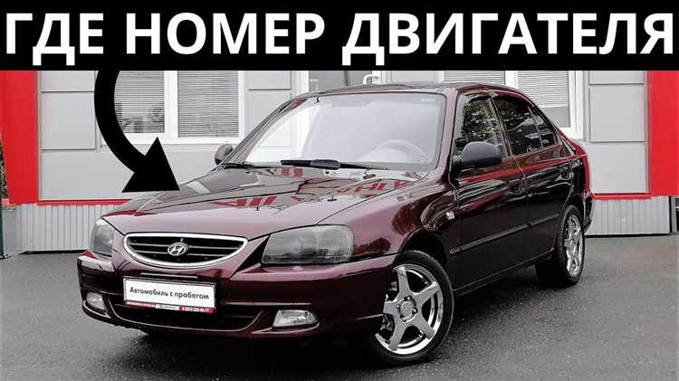 Причины отсутствия или повреждения VIN номера и что делать